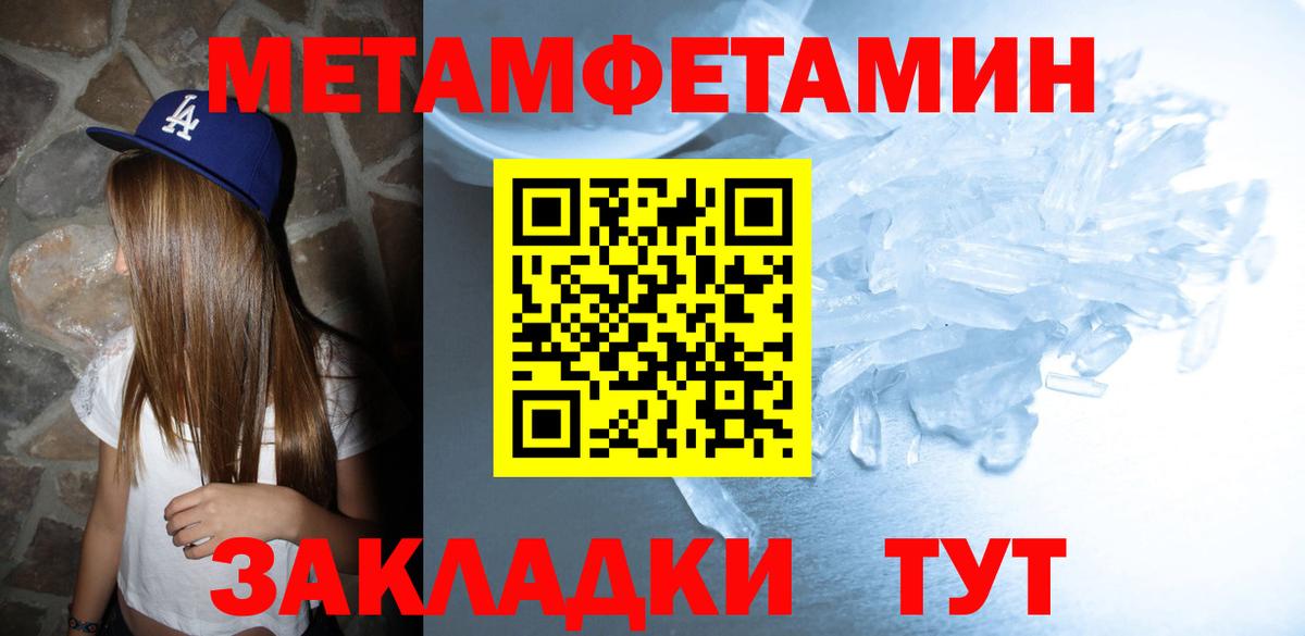 Амфетамин 97% Новокубанск