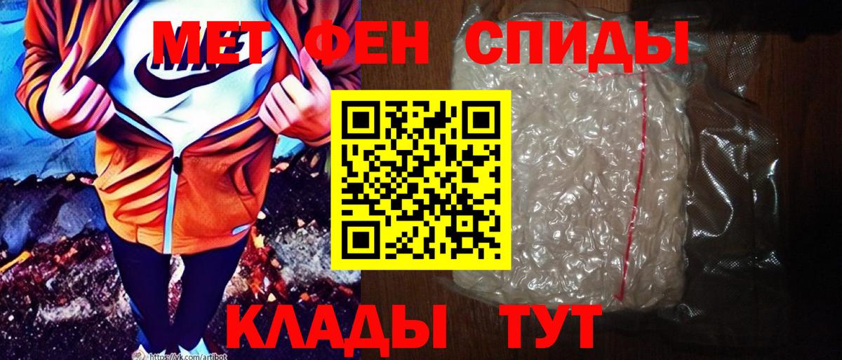 Новокубанск  АМФ Розовый  АМФ  Вход с VPN 