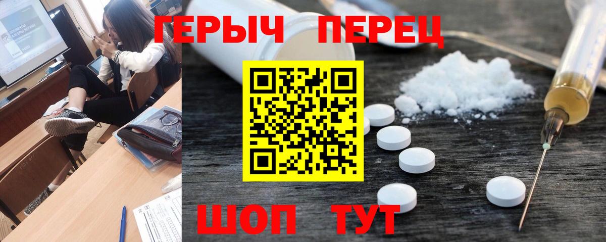 Героин Афган Новокубанск
