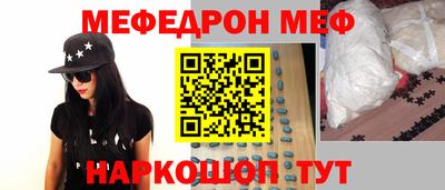 мефедрон мука Рязань