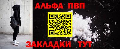 индика Рузаевка