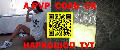 мефедрон мука Рязань