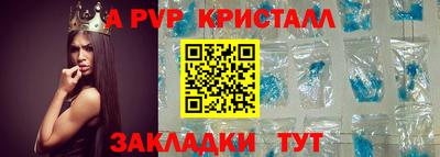 jwh Рыбинск