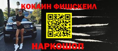 мефедрон мука Рязань