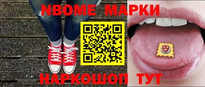 jwh Рыбинск