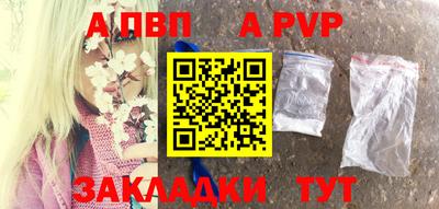мефедрон мука Рязань