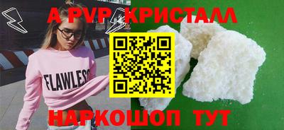 jwh Рыбинск