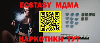 индика Рузаевка