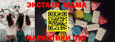 мефедрон мука Рязань
