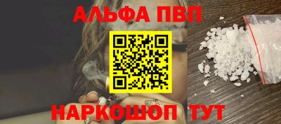 индика Рузаевка