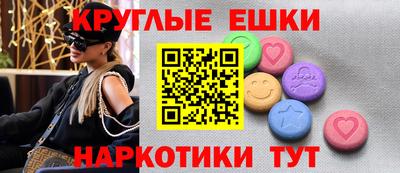 мефедрон мука Рязань