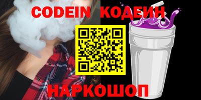 соль курить ск Северобайкальск