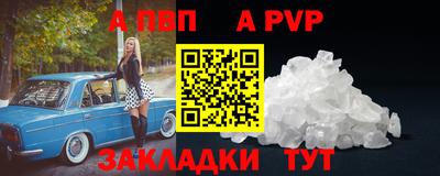 индика Рузаевка