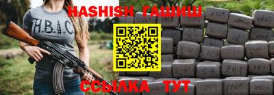 jwh Рыбинск