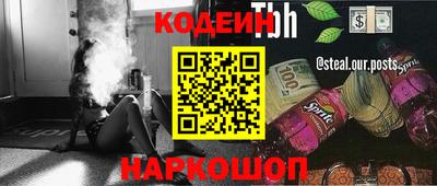 мяу мяу кристалл Севастополь