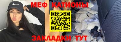 индика Рузаевка