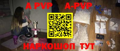 индика Рузаевка