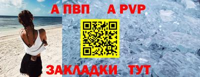 мефедрон мука Рязань