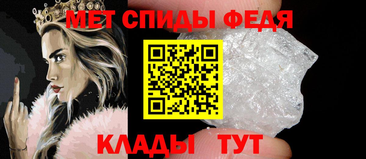 Галлюциногенные грибы Новокубанск