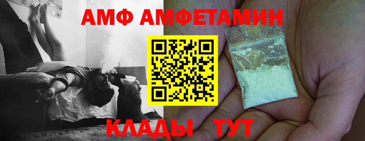 Метамфетамин пудра Новокубанск