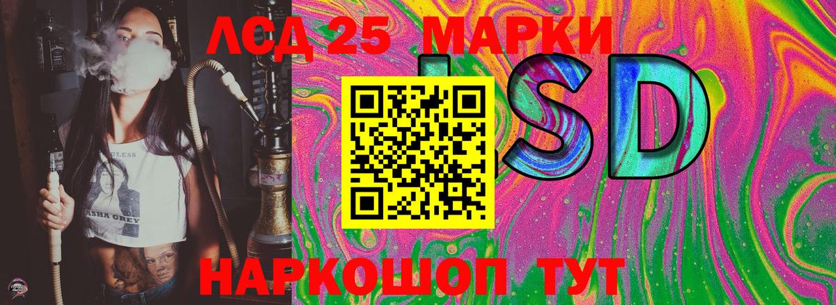 Марки N-bome 1,8мг Новокубанск