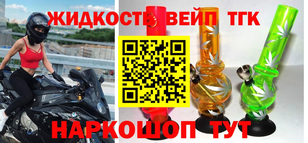 ТГК Wax  Вход с VPN  Новокубанск  ТГК Wax 